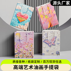 In-Stock Kraft Paper Bags Wholesale, Children's Day Gift Bags, Teacher's Day Gift Tote Bags, Oil Painting and Perfume Shopping Bags
