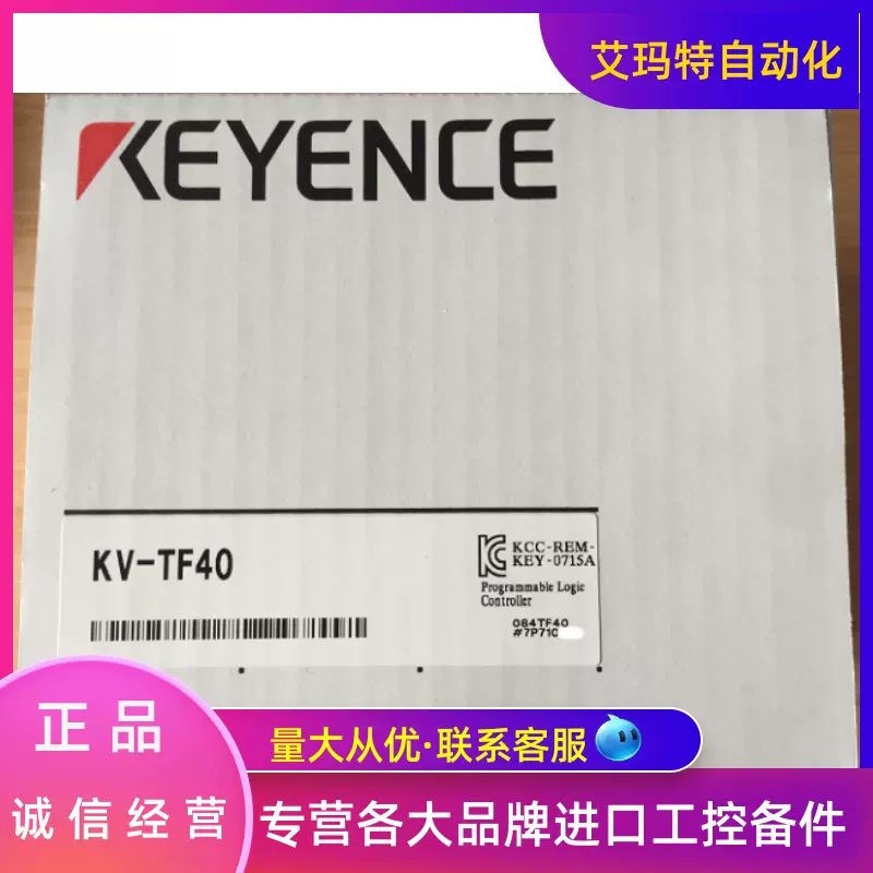 KEYENCE/基恩士KV-TF40 可编程控制器PID温度调节单元全新-Taobao