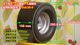 13x6.50-6 Kart Road Tire PE Drift Ring
