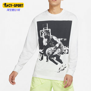 Nike/Nike genuine Jordan X union joint men's and women's sports breathable long-sleeved T-shirt DM2842-133

