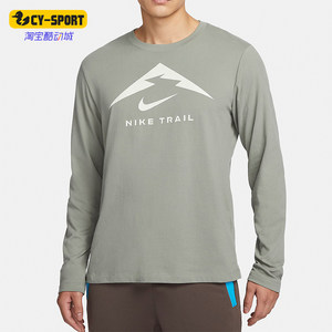 
Nike/Nike genuine new men's quick-drying running training sports long-sleeved T-shirt FN0828-053