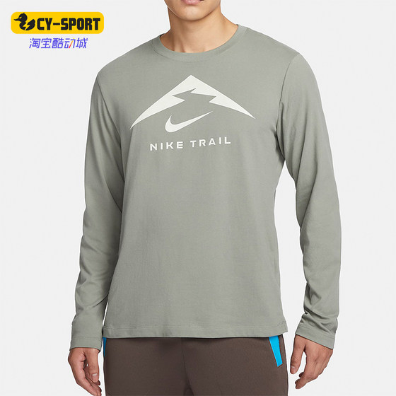 
Nike/Nike genuine new men's quick-drying running training sports long-sleeved T-shirt FN0828-053