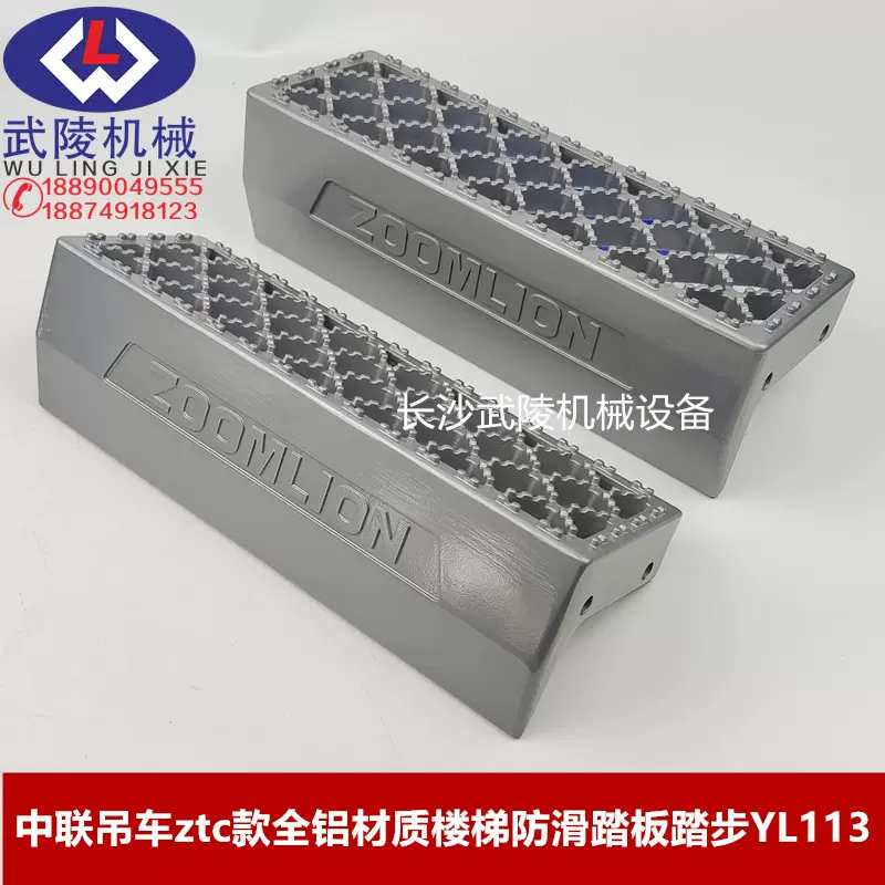 中联吊车配件膨胀水箱ztc副水箱不锈钢水箱1000300468/1009901314