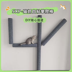 Durable, Comfortable, and Aesthetically Pleasing Cat Climbing Frame, Cat Scratching Board, Cat Toy, Cat Climbing Frame, Cat Scratching Board, Cat Toy, Cat Climbing Frame, Cat Toy