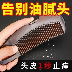 Energy Comb Scalp Hollow Comb Oil Head Third Generation No-Wash Hair Airbag Massage Oil Removal Cleaning Comb Dandruff