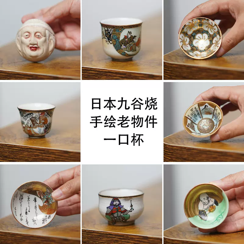 伊禾备前烧】日本小西陶古作品柴烧茶杯咖啡杯主人杯多款可选-Taobao 