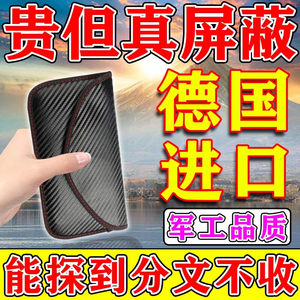 
Anti-metal detector shielding bag gold, silver and copper mobile phone special anti-radiation jewelry signal shielding box for pregnant women