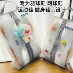New Badminton Shoe Storage Bag, Mesh Breathable and Odor-Resistant, Special Storage Bag for Badminton, Tennis, Football Shoes and Sports Shoes