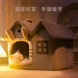 Cat Nest Is Warm in Winter, Enclosed House-Shaped Cat House, Cat Sleeping Mat, Removable and Washable, Suitable for All Seasons, Small Size Dogss