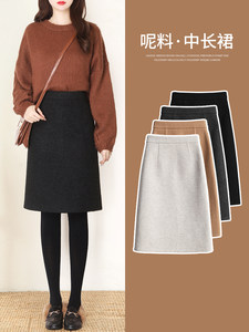 Mao woolen skirt female autumn and winter large size high waist thin black A -line skirt fat M
