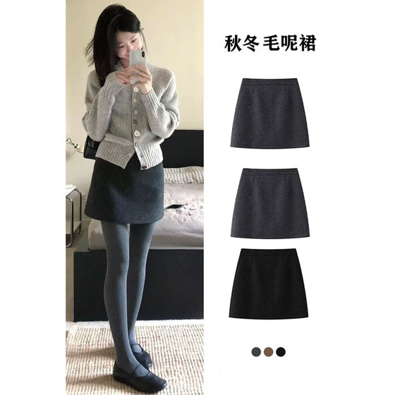 
Woolen short skirt autumn and winter gray new style 2025 large size high waist slimming A-line skirt fat m versatile black thick skirt