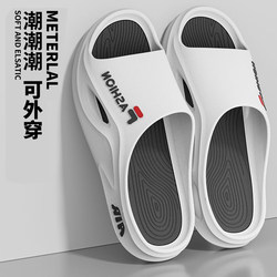 Men's Slippers, Men's Summer Indoor Home Non-Slip Outdoor Wear, Trendy and Fashionable Youth Outdoor Sandals, New Style