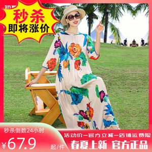 
Special clearance Hangzhou silk printed dress for women 2026 summer new style mulberry silk loose age-reducing mid-length skirt