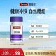 Reba same Swisse Swelle poem supplement iron 30 tablets of vitamin reveals good -looking oral beauty tonic iron supplements