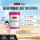 Swisse Grape Seed Capsules Niacinamide Anthatchin Astaxanthin Vitamin C Vitamin E Internal Regulation