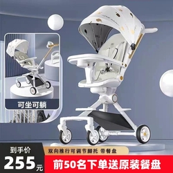 Sliding Baby Artifact Ultra-light Can Sit And Lie Two-way One-button Folding Shock-absorbing Baby Trolley Children's Baby Umbrella Car