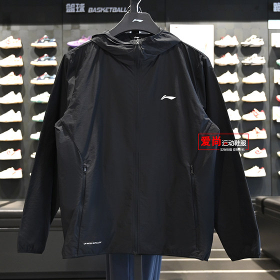 
Li Ning Men's Sun Protection Hooded Jacket 2026 Summer New Lightweight Water-Repellent Sports Windbreaker AFDW475