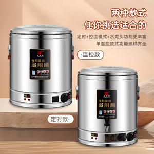 304 double-layer insulation electric heated soup bucket commercial electric heating beef and mutton soup pot large capacity boiling bucket brine bucket
