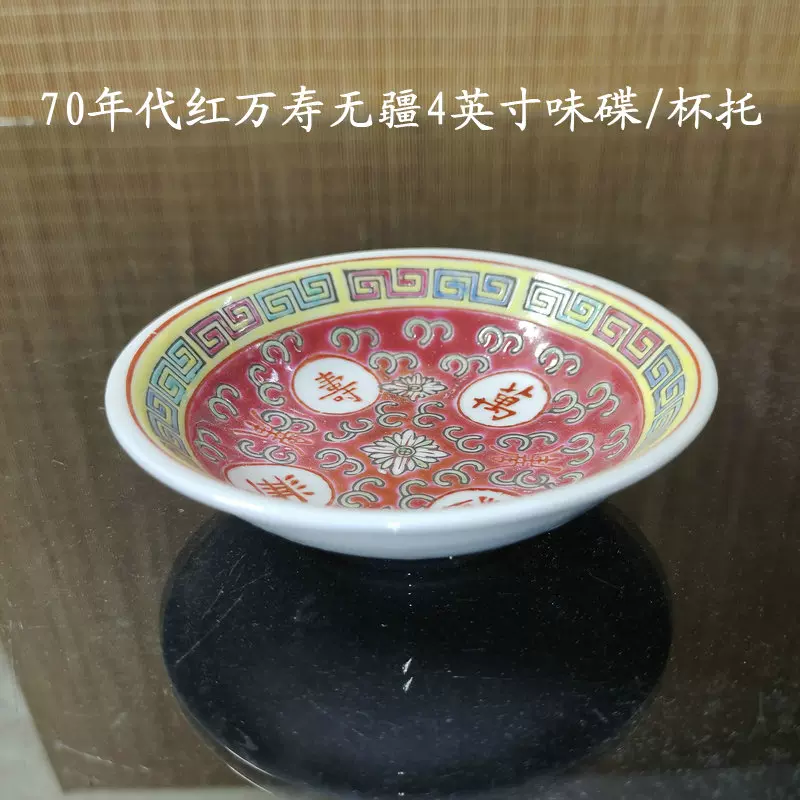 中国景德鎮粉彩煎茶道具茶入色絵鳳凰牡丹希少品-