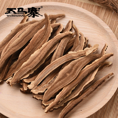 Wumazhai Guangdong Specialty Red Ganoderma Slices 150g - Mountain-Planted Whole Branch Slices For Tea