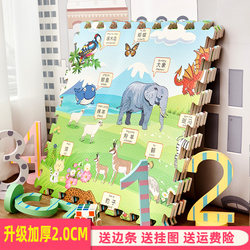 Cartoon Puzzle Floor Mat Baby Crawling Mat 60X60 Floor Covering Bedroom Children's Foam Mat Interlocking Thickened Home Use