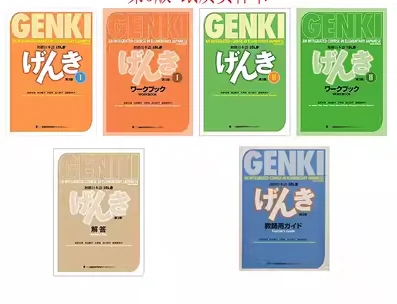 初級日本語げんきGENKI 1 /2 I II +ワークブック+教師用ガイド-Taobao