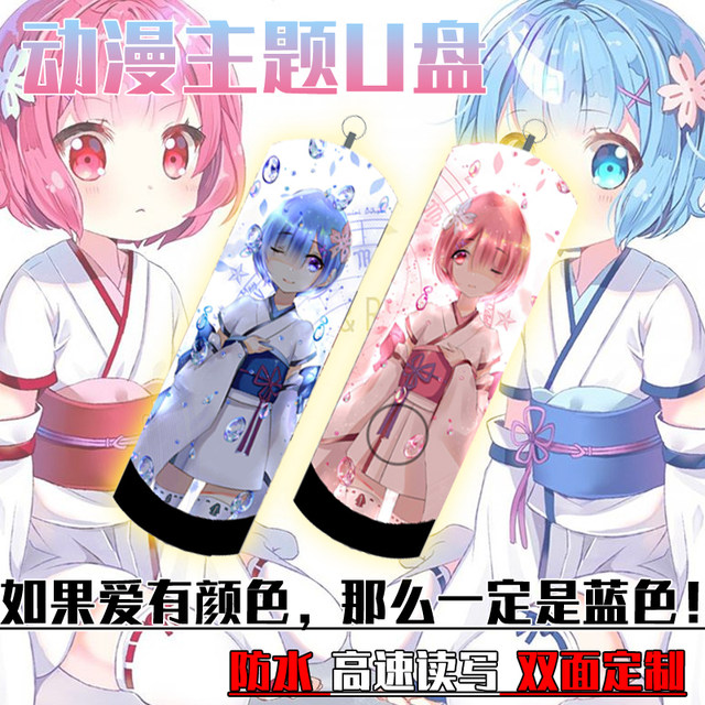 DIY custom USB drive 64g large capacity mobile phone computer dual-purpose Ramrem USB 2D 3.0 mobile hard drive