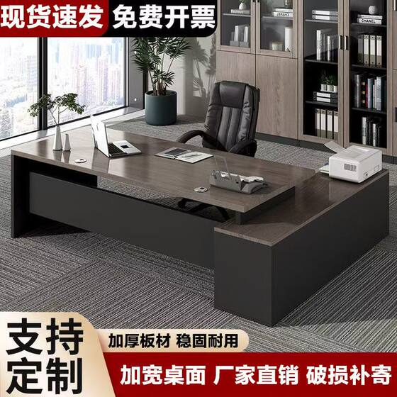 
Xianyu second-hand furniture flea market entrance boss desk financial accountant supervisor manager desk