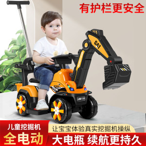 Children excavators can take a large -scale electric remote control children's toy car boy excavator engineering car hook
