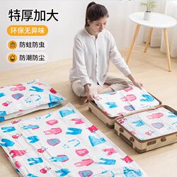 Vacuum Compression Bags for Organizing Quilts and Clothes, Special Storage Bags for Clothes, Sealed Household Storage for Quilts and down Jackets