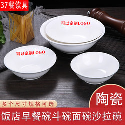 Ceramic Trumpet Bowl for Home Use, Serving Bowl for Commercial Use, Ramen Bowl, Restaurant Bowl for Braised Pork