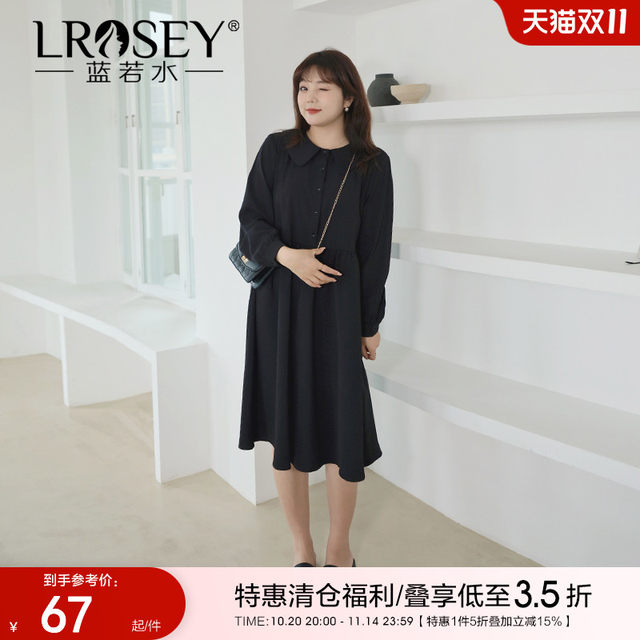 Blue Ruoshui large size women's Hepburn style lapel temperament small black skirt fat mm autumn new slim base dress