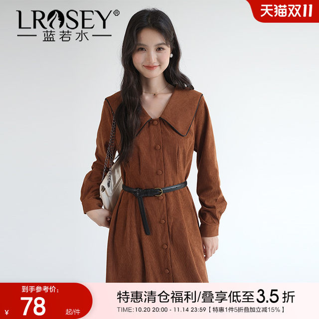 Plus size women's French retro corduroy dress for fat mm autumn waist slimming long skirt