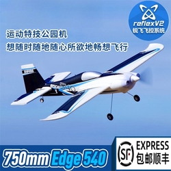 Fms 750mm Edge Small Blade 540 Sports Stunt Machine Park Aircraft Remote Control Aircraft Model Fixed Wing