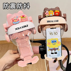 Cute Cartoon Patrick Star Electric Scooter Phone Holder, Sunshade Navigation Mount for Delivery Bikes, Waterproof