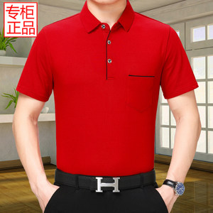 
Summer dad wears short-sleeved T-shirt for men middle-aged big red zodiac year large size Polo shirt cotton clothes 40-50 years old