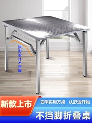 Extra Thick Stainless Steel Folding Household Dining and Fire Table, Rectangular Table for Stall Setup, Barbecue and Catering, Direct from Manufacturer