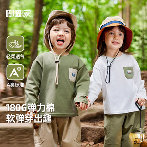 
Dudu baby long-sleeved T-shirt children's new spring clothing boys' caring shirts girls' clothes infants and children's clothing tops