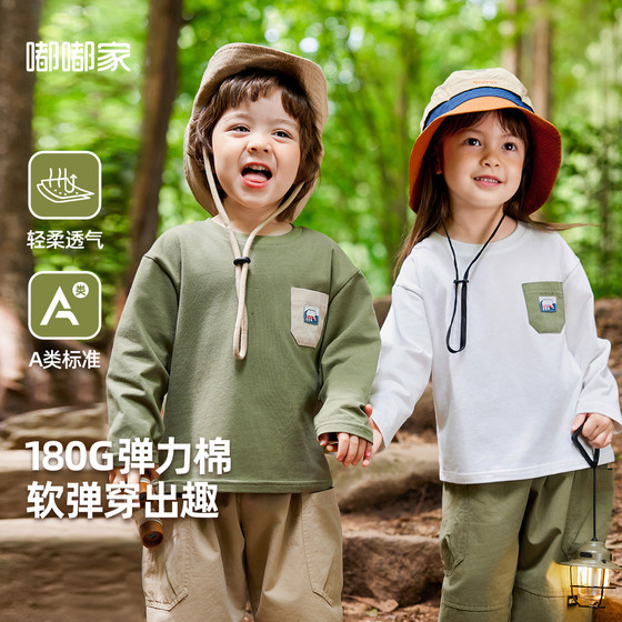 
Dudu baby long-sleeved T-shirt children's new spring clothing boys' caring shirts girls' clothes infants and children's clothing tops