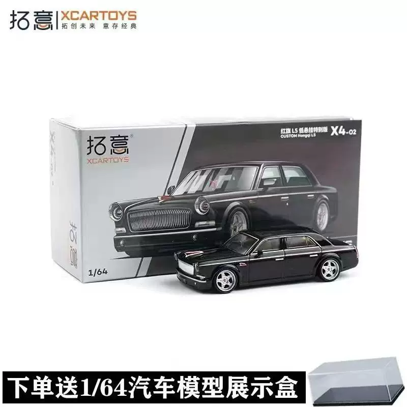 1/24 紅旗 検閲車 5台セット 高級レザーケース入り 合金製モデル 612Oqb9+MaL._AC_SY200_QL15_.jpg