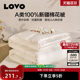 Luolai Home Textiles LOVO Xinjiang quilt winter thickened cotton quilt core spring and autumn quilt four seasons quilt pure cotton dormitory winter quilt