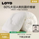 Luolai LOVO soy fiber spring and autumn quilt universal for all seasons mother-in-law quilt core winter quilt warm and thickened dormitory single