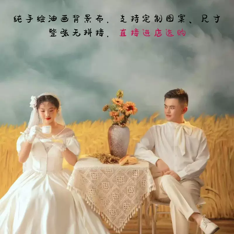新款影楼定制复古摄影手绘风景油画背景布婚纱摄影道具照相摄影布