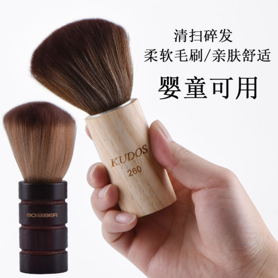 
Soft hair skin-friendly hair brush barber shop professional hair salon swipe hair sponge baby can use soft hair brush