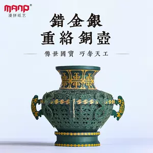 错银青铜器- Top 100件错银青铜器- 2024年4月更新- Taobao