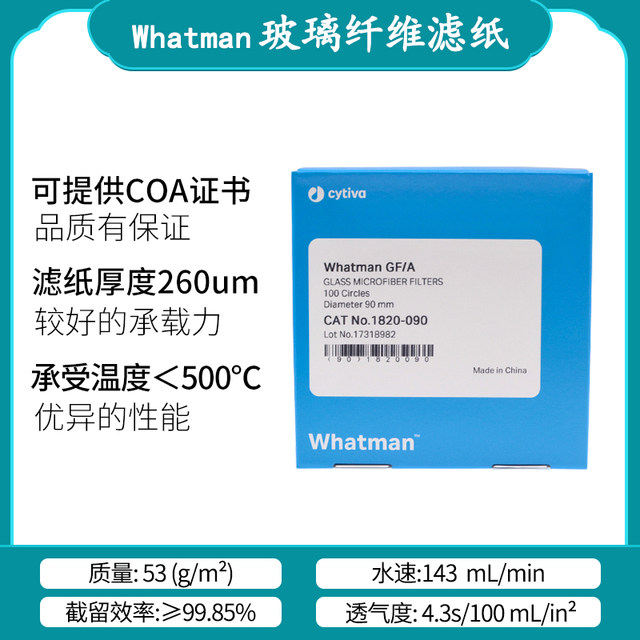 Whatman 1820-070 GF/A Papier Filtre En Fibre De Verre 70mm - Lot De 100