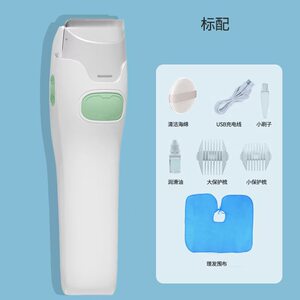 
Baby hair clipper automatic hair suction ultra-quiet toddler shaving newborn child hair clipper home use