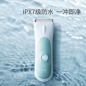 
Baby hair clipper silent waterproof baby shaving electric clipper shaving artifact shaving fetal hair children shaving