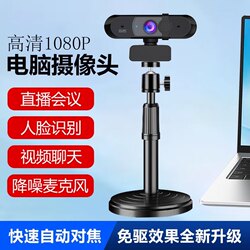 Senrui Sr030 Camera High-Definition Photo Business Hall Mobile Telecommunications Unicom Solid Celebrity Face Recognition Hotel