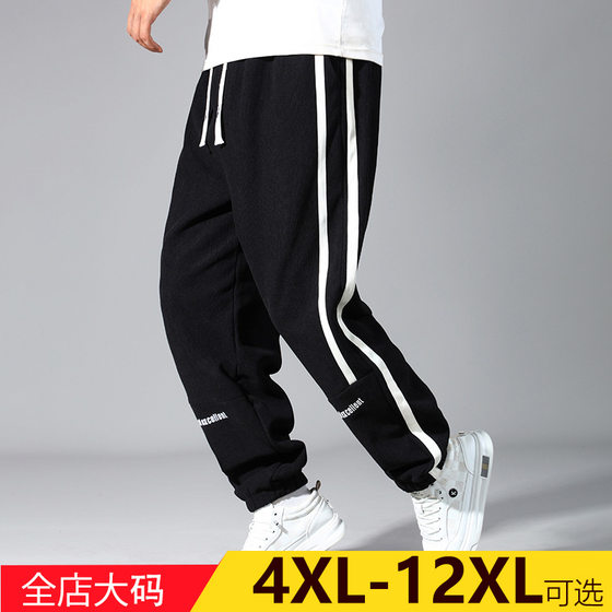 
Extra fat and enlarged European cotton velvet wheat ear pattern jacquard pants for men spring and autumn 2025 new style youth drape casual